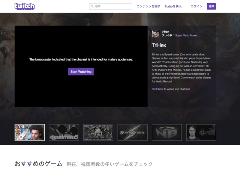 Illustration for article titled Twitch’s Uphill Battle For Japan